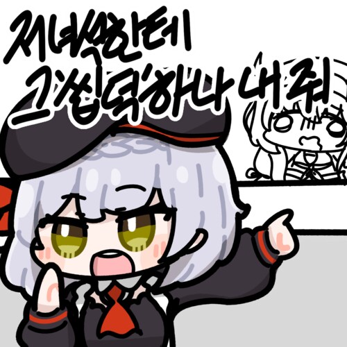 [블루아카,원신] "궁극의 미식버거 세트 주세요..."_5.png