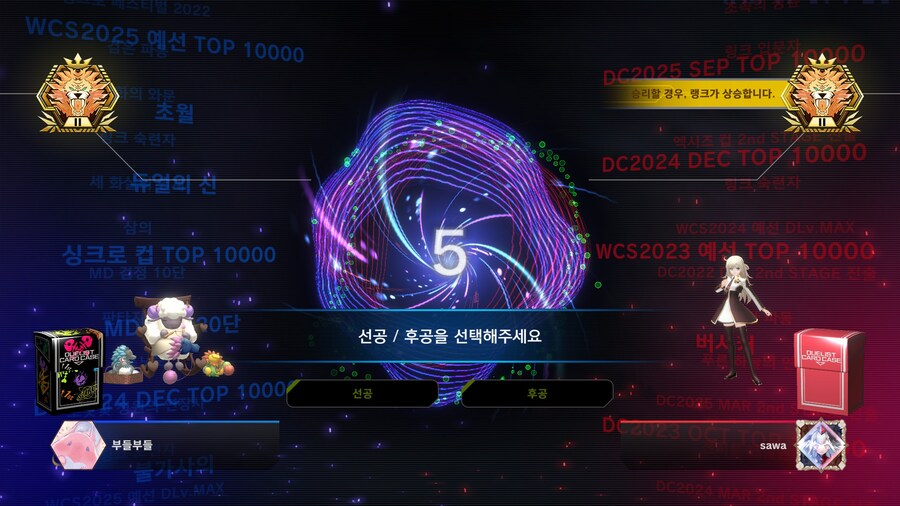 유희왕) 내가 못 간다면 너희도 못 가!!!_1.jpg