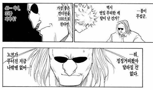 심도 3~4 지옥이구만!!_1.png