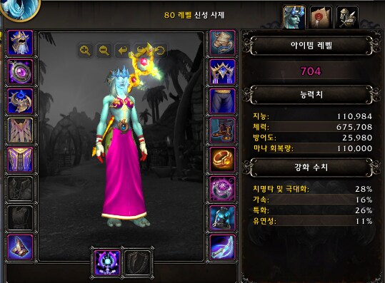 신성 사제 신화던전 장신구는 뭐가 좋을까요_1.png