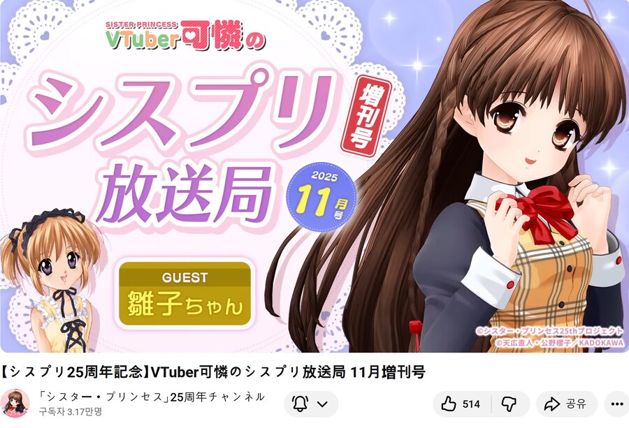 방영된지 25년된 애니 근황_1.png