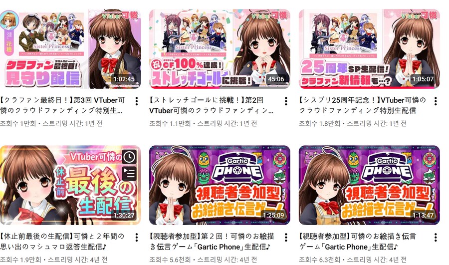 방영된지 25년된 애니 근황_2.png