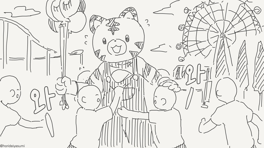 인형탈 안쪽을 봐버린 만화_1.jpg