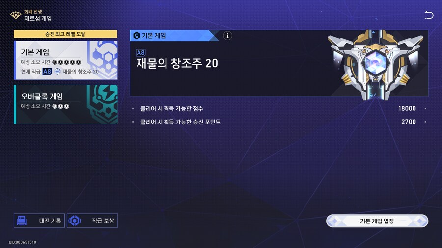 스타레일) 진짜 이번 버전은 최악의 버전임_2.png