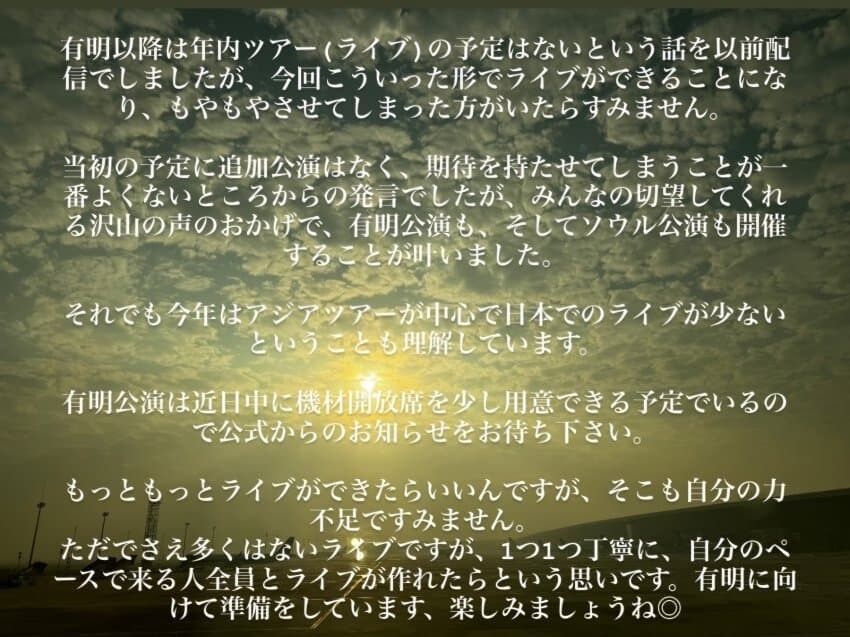 한국이 너무 좋은 일본 가수_5.jpg