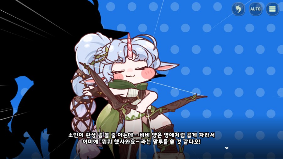 트릭컬) 이번 사복 스토리 개 재밌네 ㅋㅋㅋㅋ_7.png