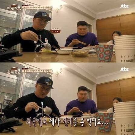 김치 안아니 못먹는 데프콘._1.jpg