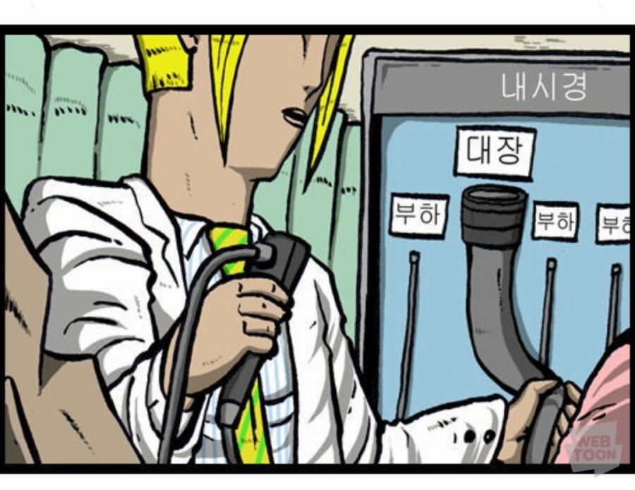 대장내시경이 위험한 이유_1.jpg