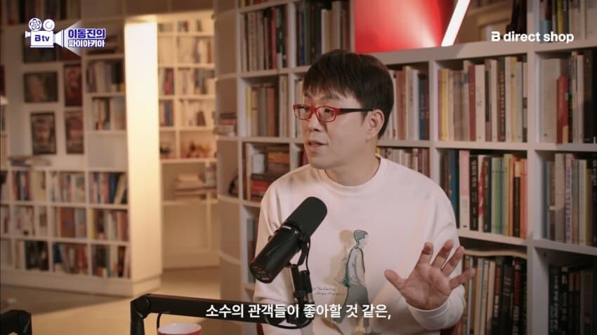 요즘 일본 애니의 위력을 체감한다는 영화 평론가_8.jpg