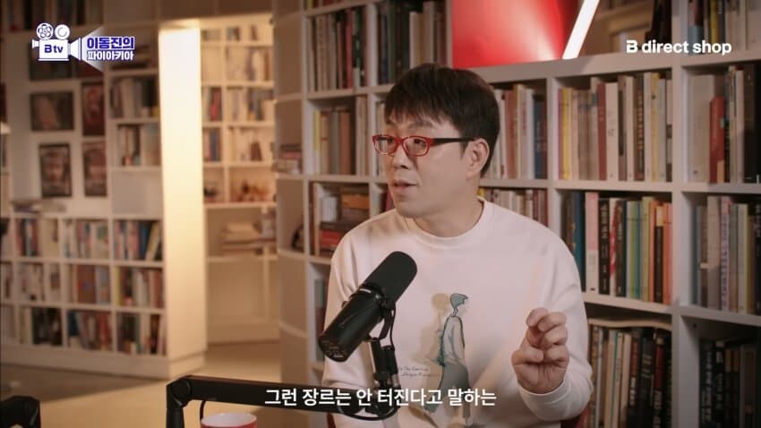 요즘 일본 애니의 위력을 체감한다는 영화 평론가_9.jpg