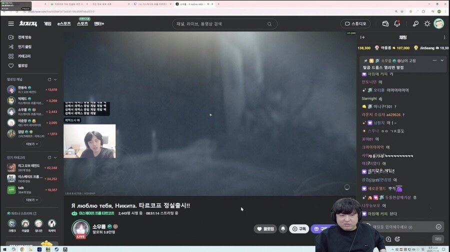 인방) 다른 스트리머는 안 튕기자 시무룩해진 풍월량 ㅋㅋㅋㅋㅋㅋㅋㅋㅋㅋㅋㅋㅋ_1.png