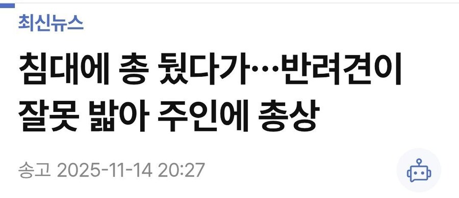 트릭컬) 미래를 예언하는 트릭컬 근황_1.jpg