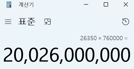 마비m) 장문분석글 - "매출을 일반유저층이 지탱한다?" feat. 업계종사자_6.png