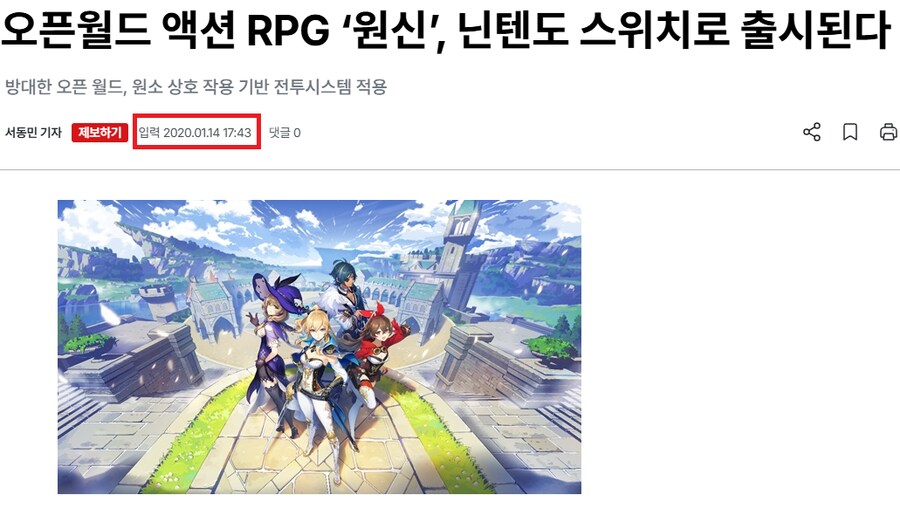 의외로 아직까지 스위치로는 출시되지 않은 게임_1.png