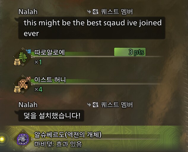 딜피리로 전직했습니다_2.png