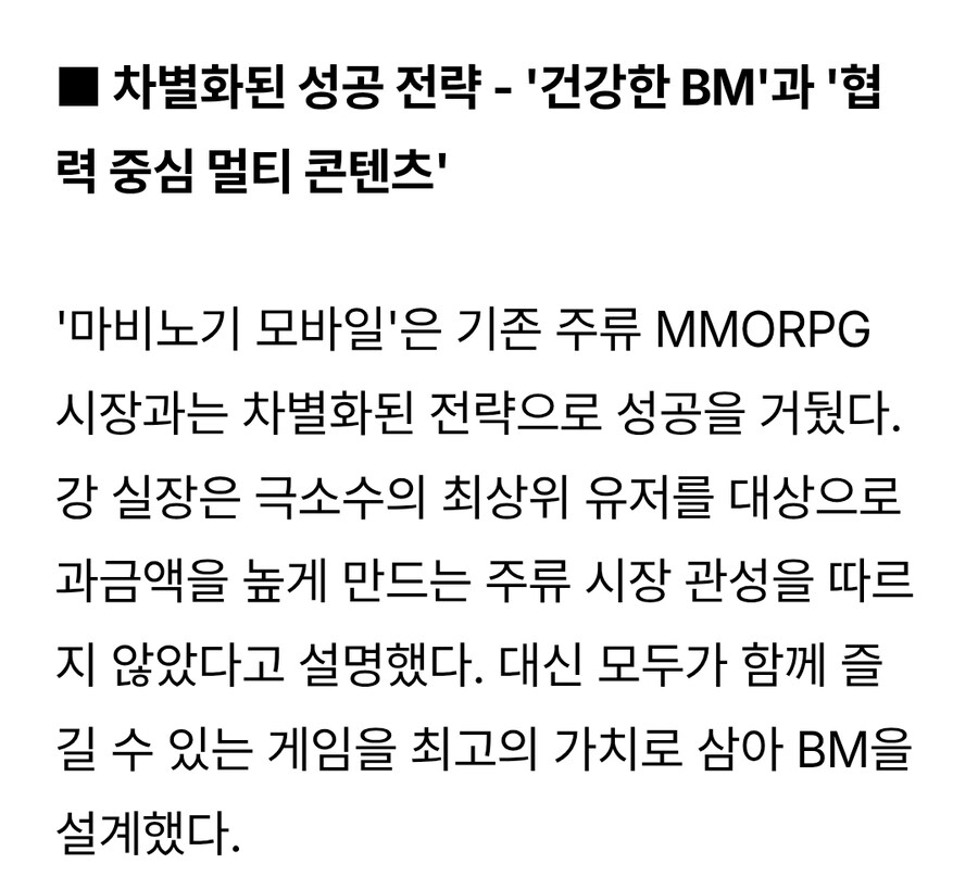 마비m)개발진이 직접 핵과금러에 의존안한다했네_1.jpg