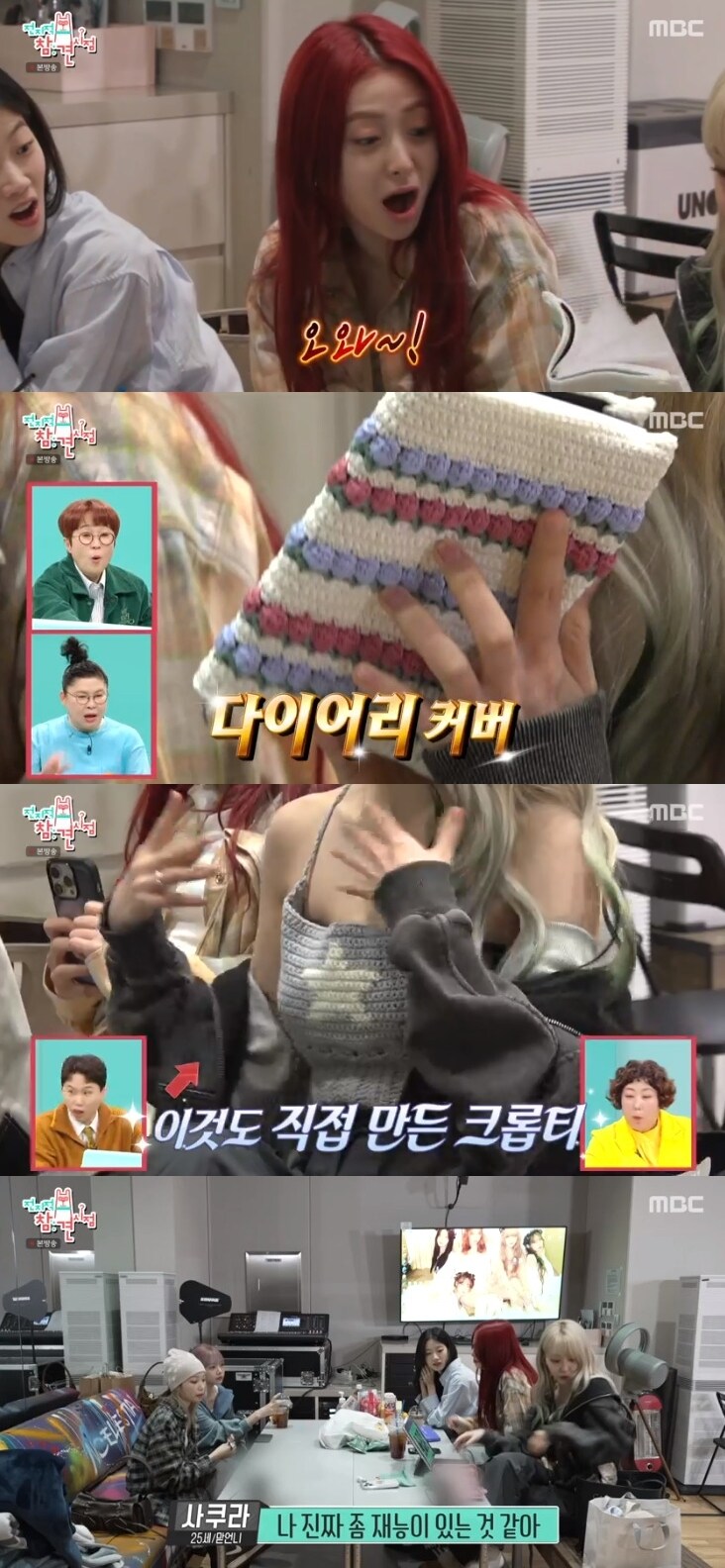 가내수공업 전문 아이돌_9.jpg