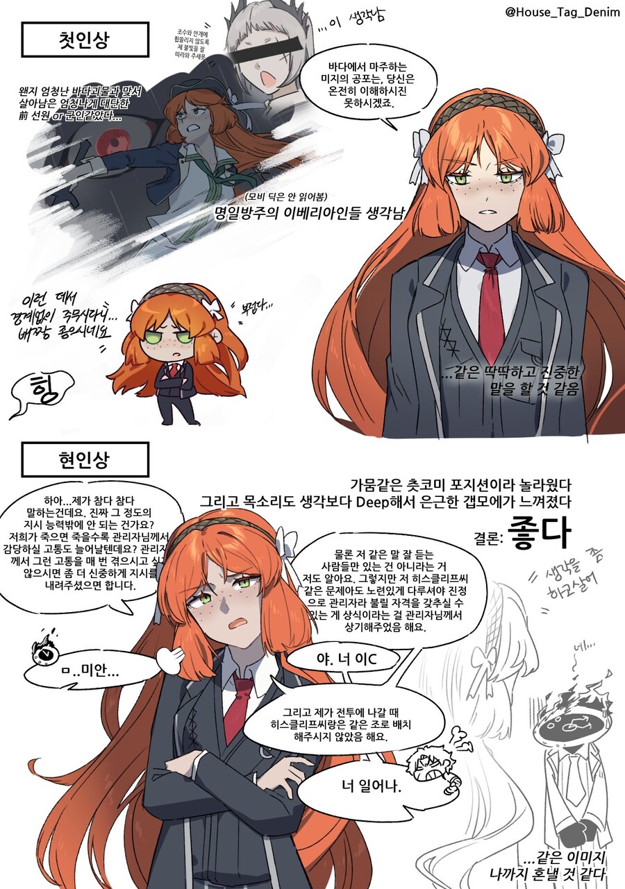 림버스) 5장을 깨고 대가리가 깨진 저는_4.jpg