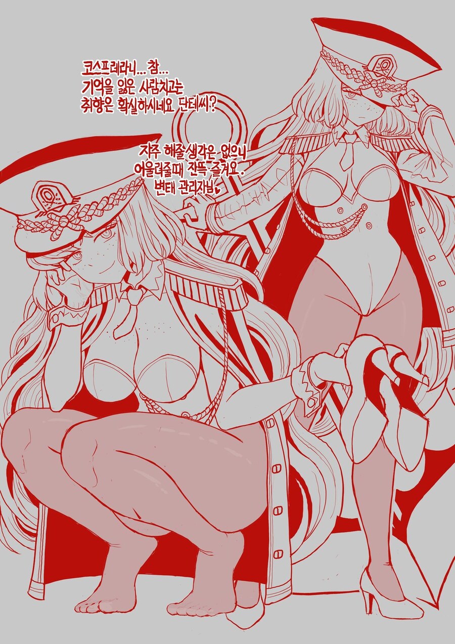 림버스) 5장을 깨고 대가리가 깨진 저는_13.jpg