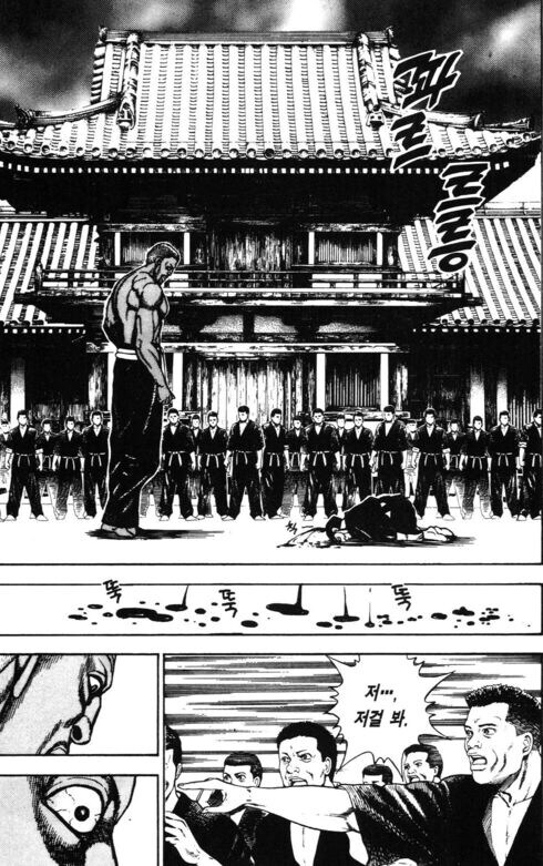 XXX쯤 혼자서 교정할 수 있지!! 만화_9.jpg