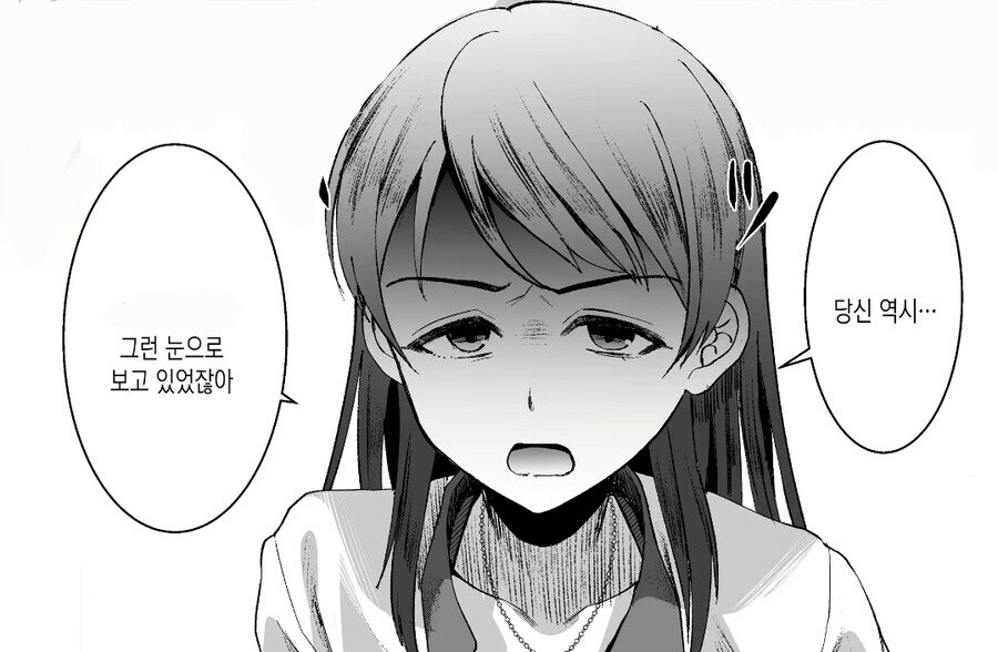 유게 호모 베스트 역겹네 ㅋㅋㅋ_2.jpg