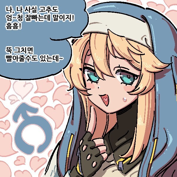 유게에 정말 이성애자들이 많군요_4.jpg