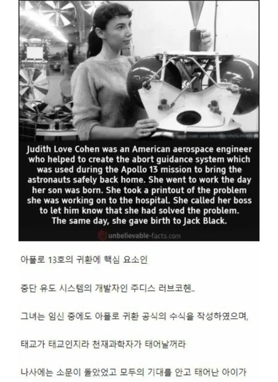 천재 여성 과학자의 이름을 대부분 기억못하는 이유_1.jpg