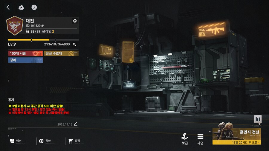 서클홍보) Lv.9 대전 서클에서 서클원 모십니다!_1.png