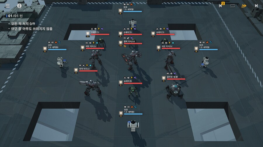 패러독스 훈련 5지역 공략 팁_1.png