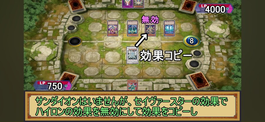 슈팅퀘이사가 없었어도 Z-ONE에게 이길 수 있었나?_26.jpg