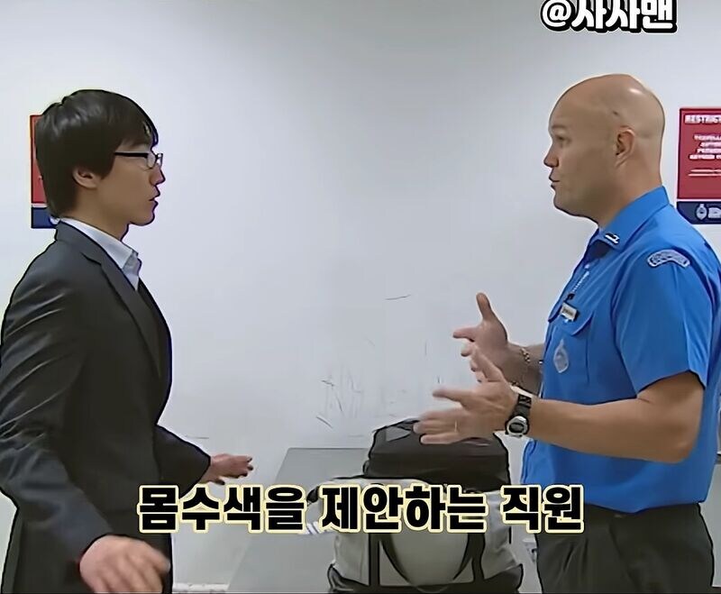 호주 공항에서 ㅁㅇ 걸린 남자_6.jpg