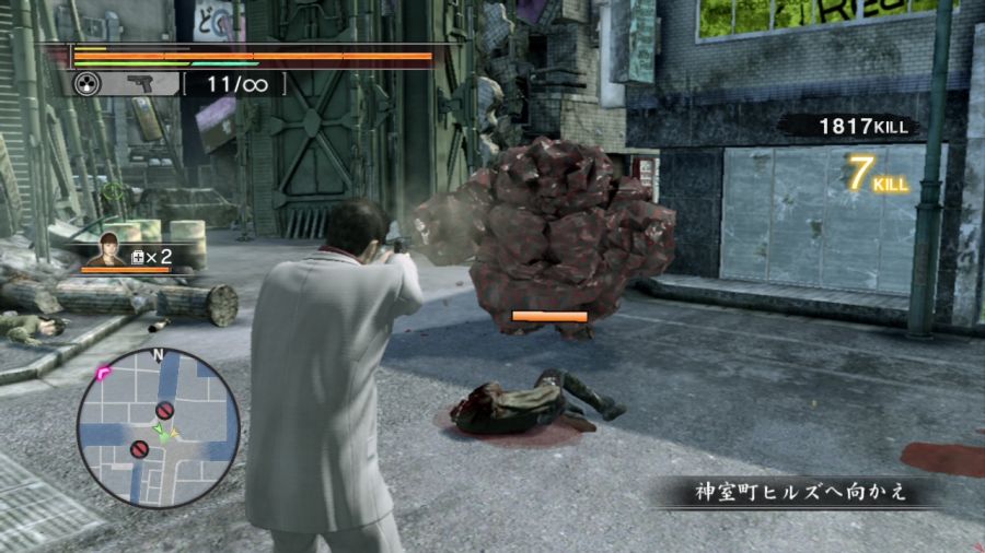 용과 같이 OF THE END_4.jpg