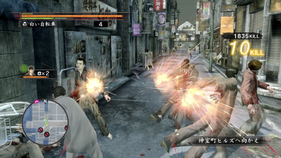 용과 같이 OF THE END_9.jpg