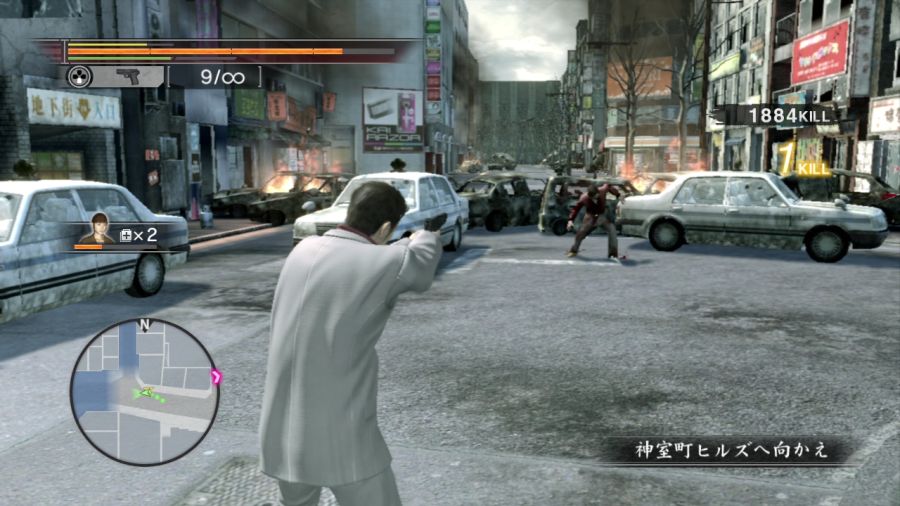 용과 같이 OF THE END_15.jpg