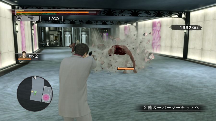 용과 같이 OF THE END_29.jpg