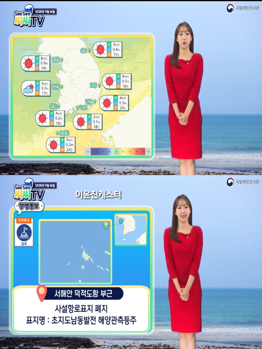 휴일, 완연한 가을 (오후 곳곳 비)_5.jpg