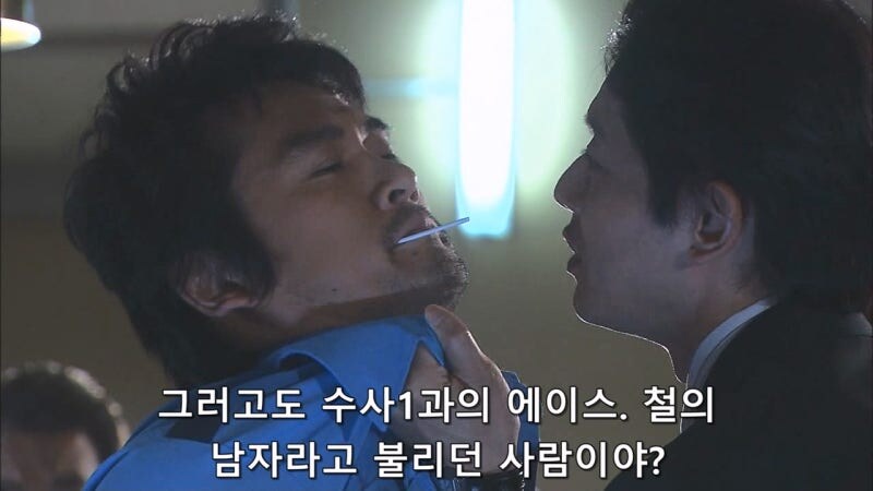 "전설이라고 불리우던 형사가, 이게 무슨 추태입니까?"_22.jpg
