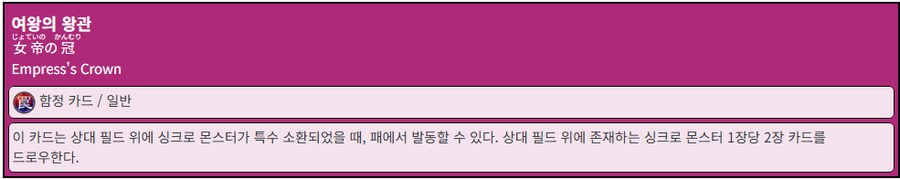 슈팅퀘이사가 없었어도 Z-ONE에게 이길 수 있었나?_16.png