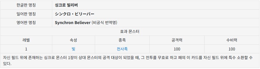 슈팅퀘이사가 없었어도 Z-ONE에게 이길 수 있었나?_21.png