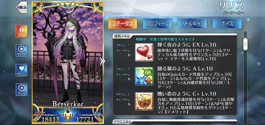 크리티컬 '공격' 내성 감소/크리티컬 '위력' 내성 감소의 차이_2.jpg