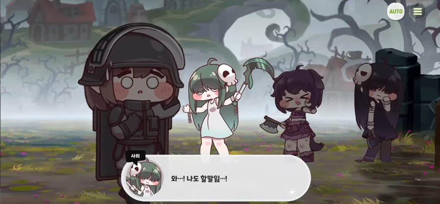 트릭컬) 순평.jpg_8.png