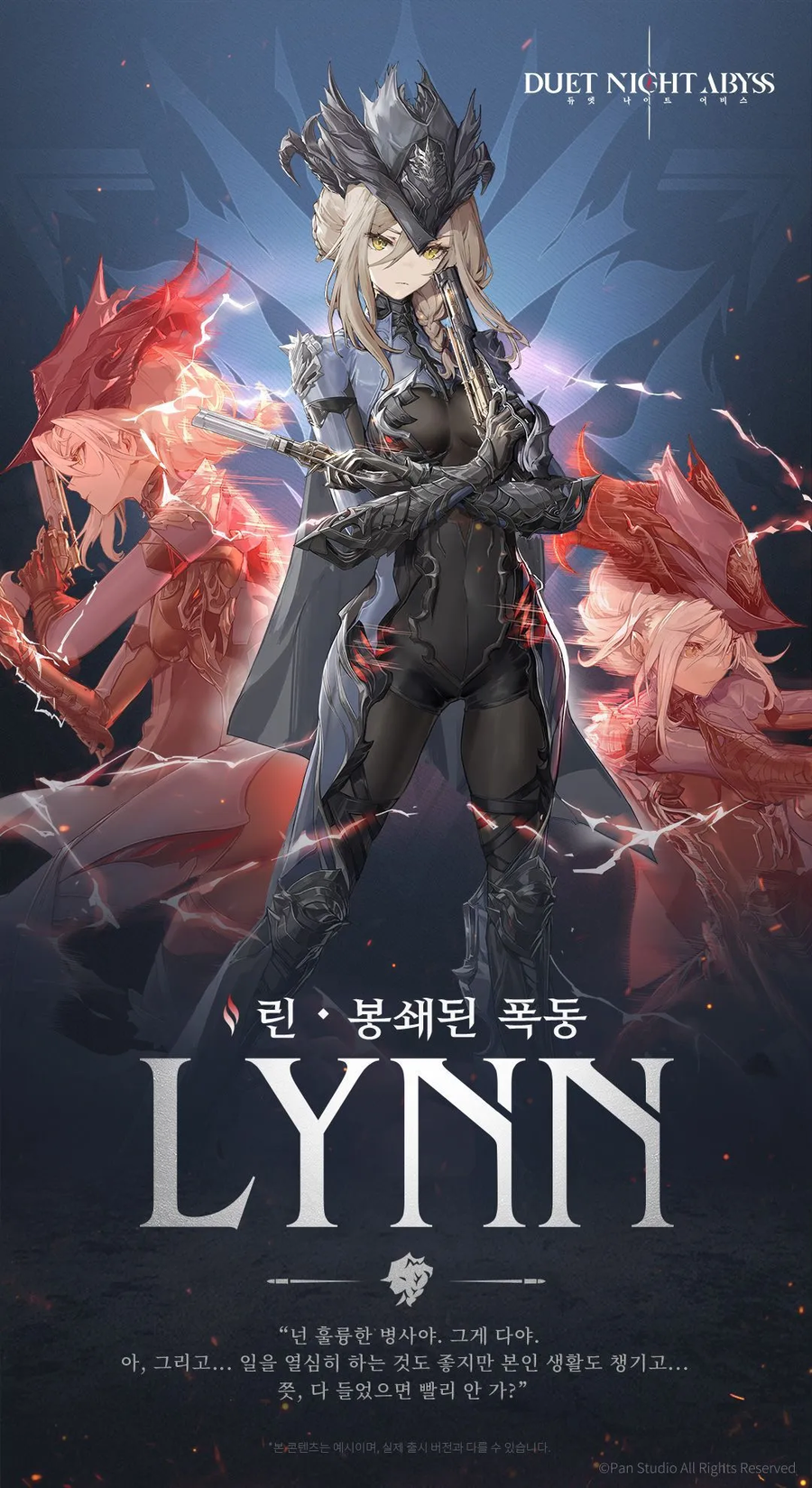 듀)다른 겜 같은 컨셉_3.webp