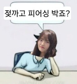 라오)신PD는 보법이 남다르긴 했지_2.jpg