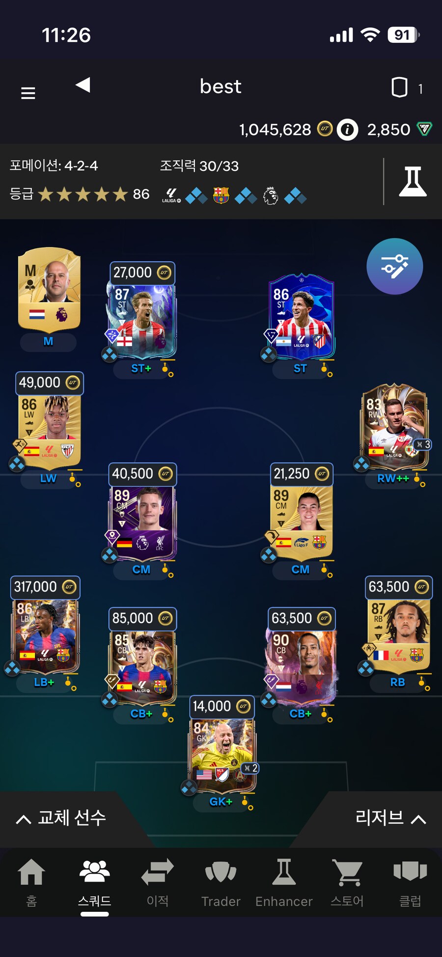 ps5 일본 계정 싸게팝니다게임구매코인포인트