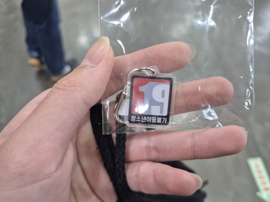 지스타) 게관위 부스 굿즈의 활용처_1.jpg