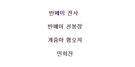 여초에서 이악물고 흐린눈하던 민희진 카톡_3.png