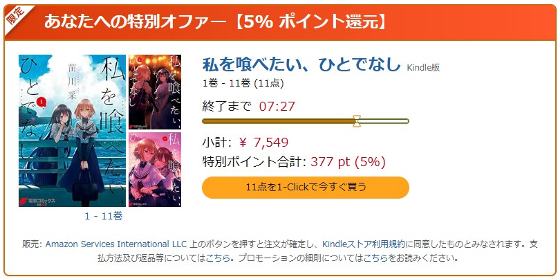 또 충동구매를ㅠ_2.png