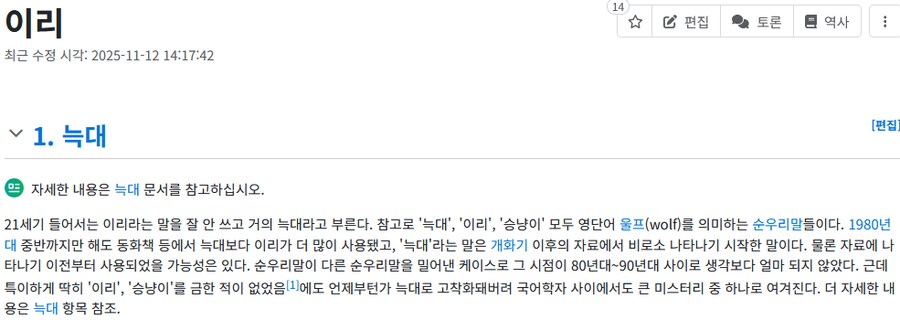 '이리'로 들어오도록 해_2.png