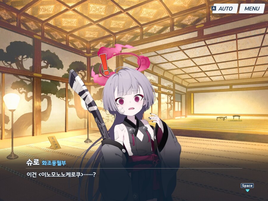 블루아카) ?? : 아 아이를 이꼴로 만든놈은 앞으로 나오시오_1.jpg