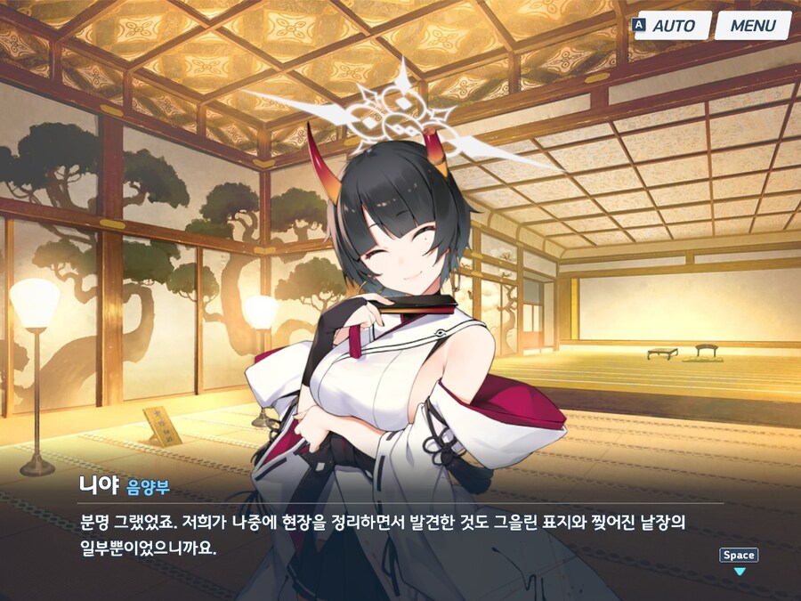 블루아카) ?? : 아 아이를 이꼴로 만든놈은 앞으로 나오시오_3.jpg